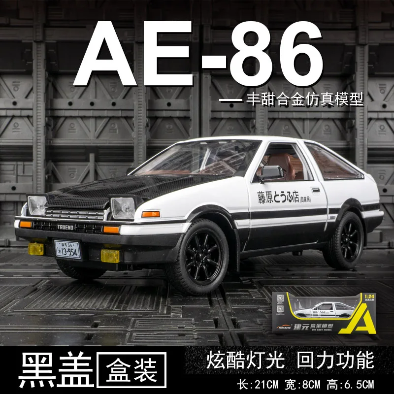 Toyota AE86 1/24 Alloy Car Model 5 Toyota AE86 1/24 Alloy Car Model - Image 5