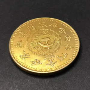 Vintage Soviet Copper Coin 1932 with Globe & Sickle 5 Sb3dd9f38ac74406cae61c4b731a7bc376