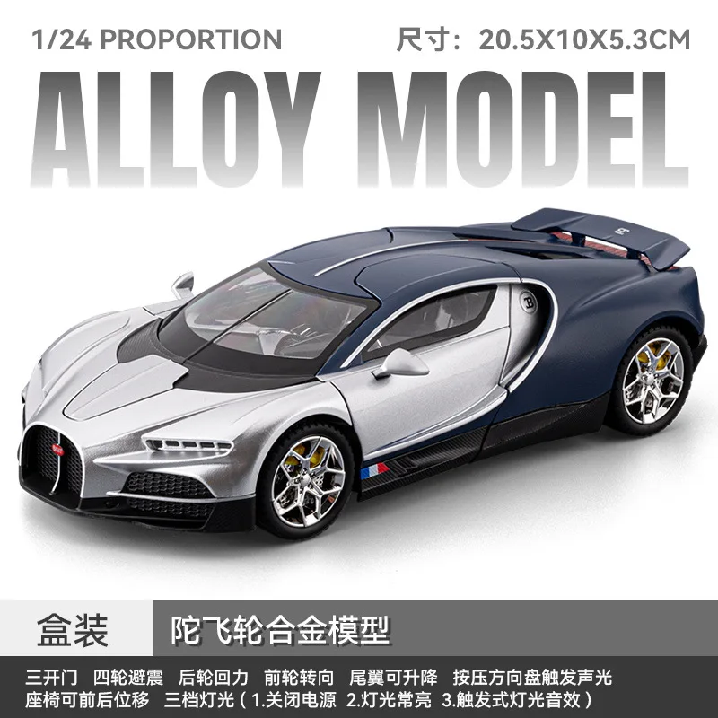 Silver Diecast Sports Car Model with Light & Sound 8 Silver Diecast Sports Car Model with Light & Sound - Image 8