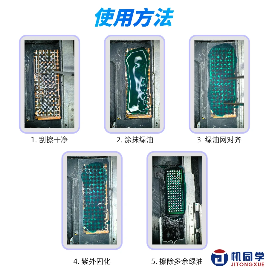 iPhone IC Solder Mask Stencil for Models 11-16 Pro Max 2 iPhone IC Solder Mask Stencil for Models 11-16 Pro Max - Image 2