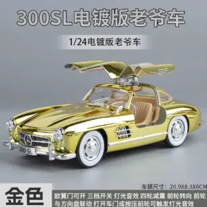 Vintage Mercedes-Benz 300SL 1:24 Alloy Model 13 Sb4a9fa0ef80741f6afbfc52020a3c6d5w