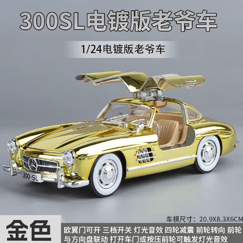 Vintage Mercedes-Benz 300SL 1:24 Alloy Model 6 Vintage Mercedes-Benz 300SL 1:24 Alloy Model - Image 6