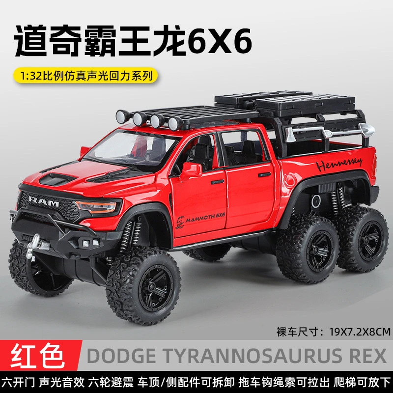 1:32 Tyrannosaurus Rex Off-Road Truck Model 6 1:32 Tyrannosaurus Rex Off-Road Truck Model - Image 6