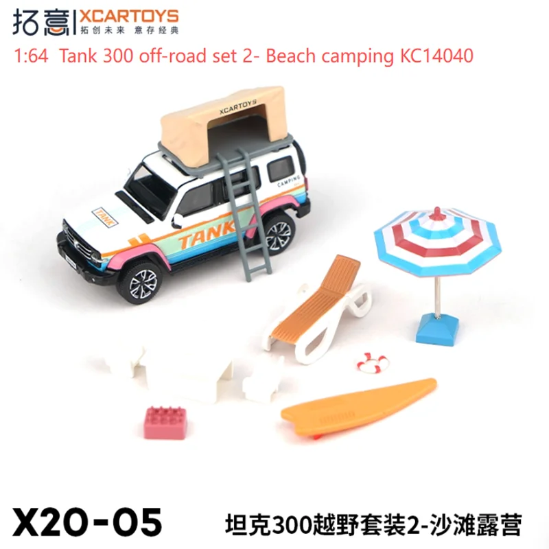 White Off-Road Tank 300 Model 1:64 Scale 4 White Off-Road Tank 300 Model 1:64 Scale - Image 4