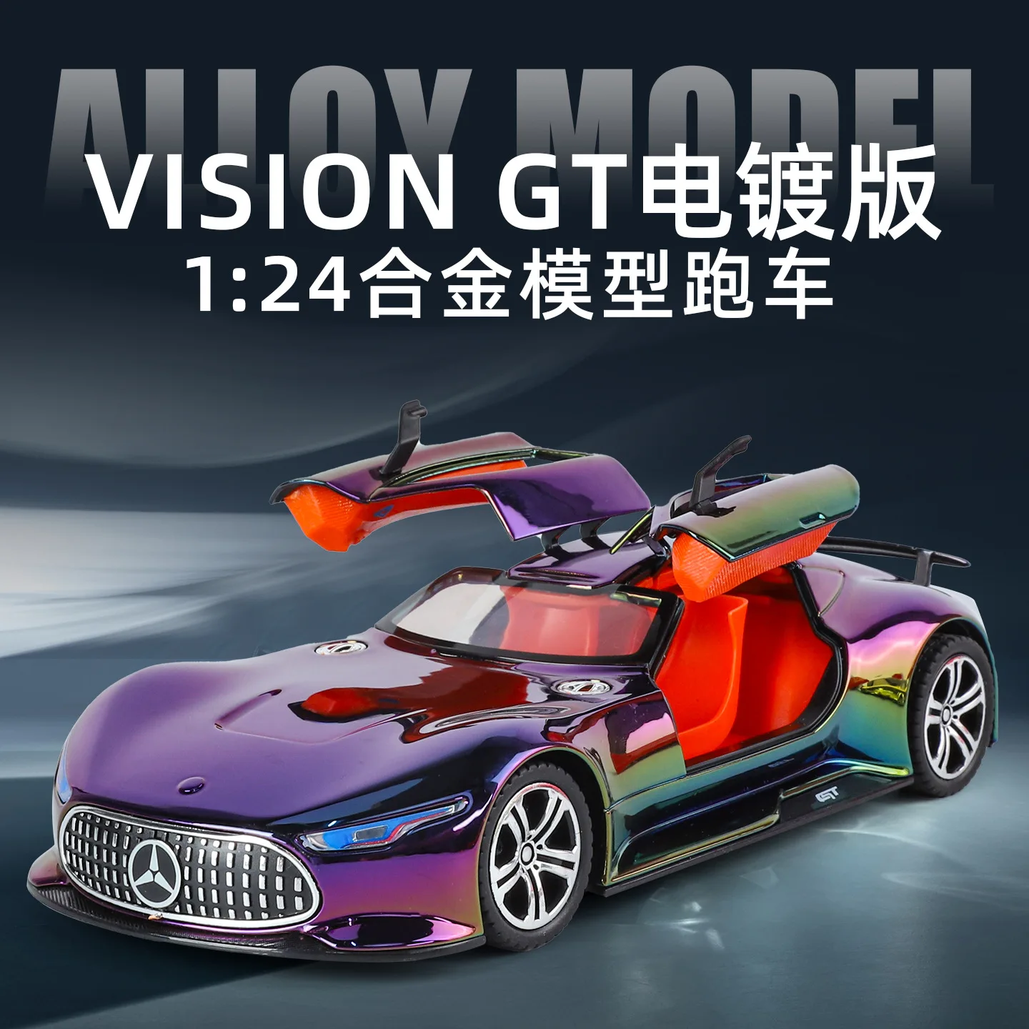 Mercedes-Benz Vision GT 1:24 Diecast Model 5 Mercedes-Benz Vision GT 1:24 Diecast Model - Image 5