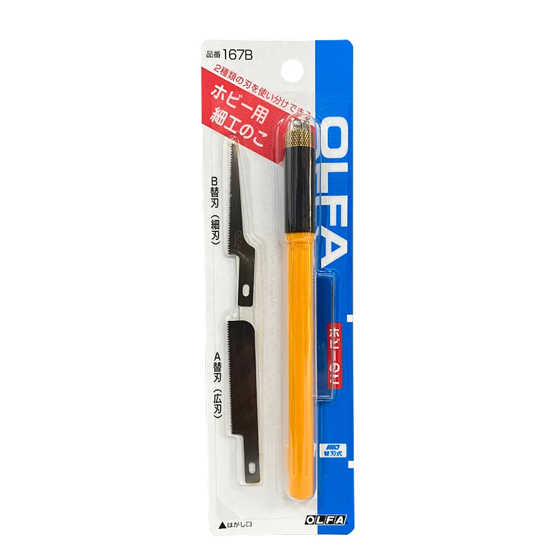 OLFA AK-4 Precision Art Set for Crafters 2 OLFA AK-4 Precision Art Set for Crafters - Image 2