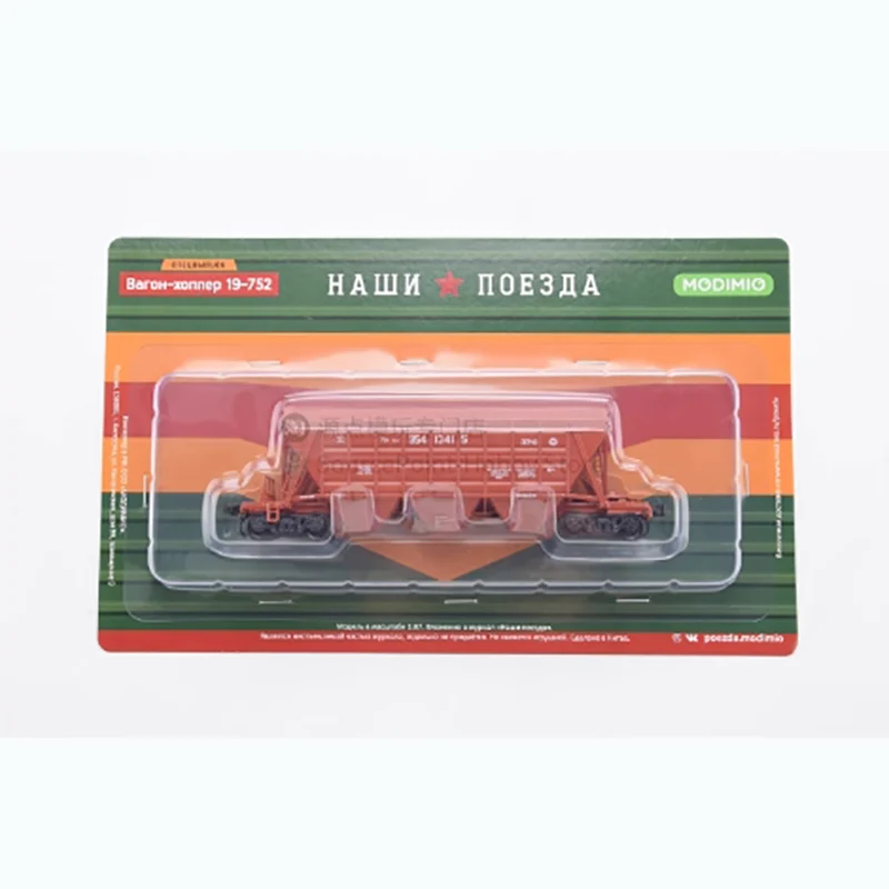 1/87 Scale Russian Grain Transporter Model 6 1/87 Scale Russian Grain Transporter Model - Image 6