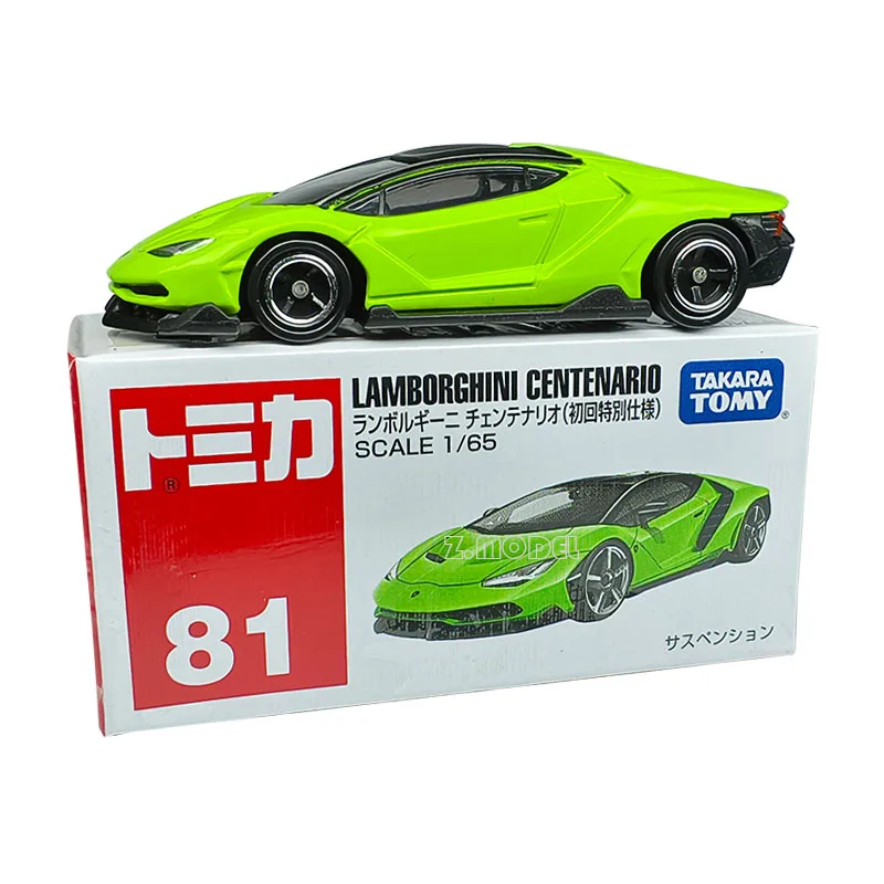 Green Lamborghini Centenario Diecast Model 2 Green Lamborghini Centenario Diecast Model - Image 2
