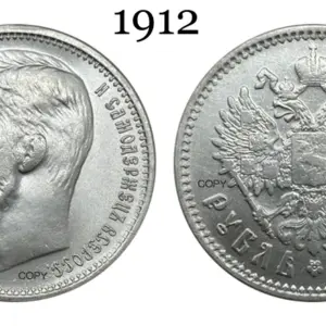 Authentic Tsar Nicholas II Replica Coin 15 Sb6925ed09ea146cb81bf3daf87aeb5eeJ 2