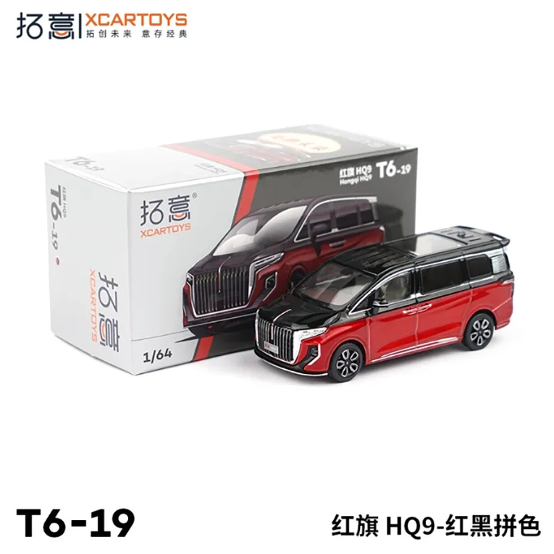 HongQi HQ9 1/64 Scale Diecast Model Vehicle 4 HongQi HQ9 1/64 Scale Diecast Model Vehicle - Image 4