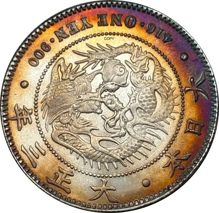 Japan 1914 Antique Silver Coin Replica 3 Japan 1914 Antique Silver Coin Replica - Image 3