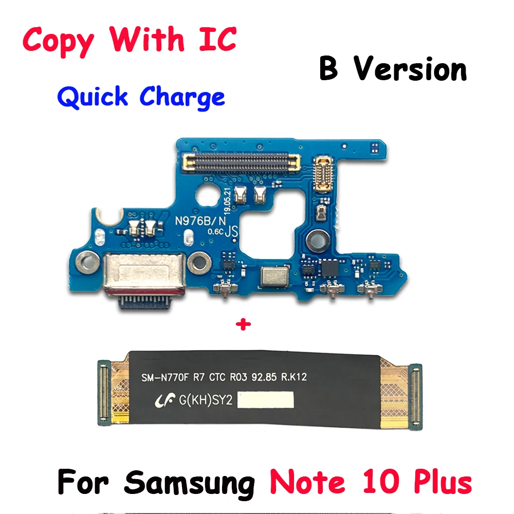 Samsung Note 10 Lite Flex Charging Cable Set 8 Samsung Note 10 Lite Flex Charging Cable Set - Image 8