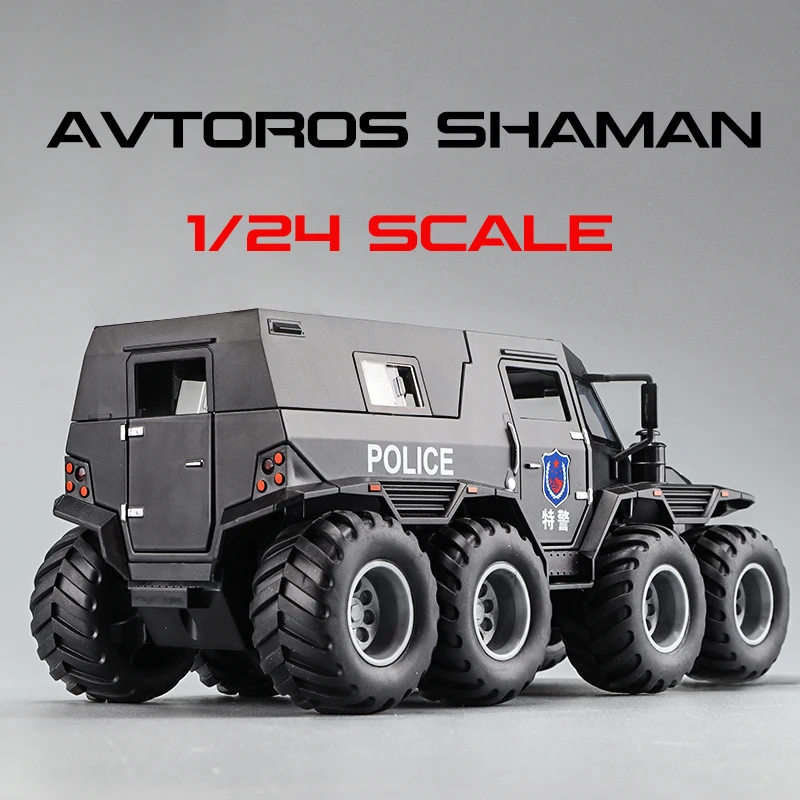 1/24 Scale Armored Vehicle Model with Lights 2 1/24 Scale Armored Vehicle Model with Lights - Image 2