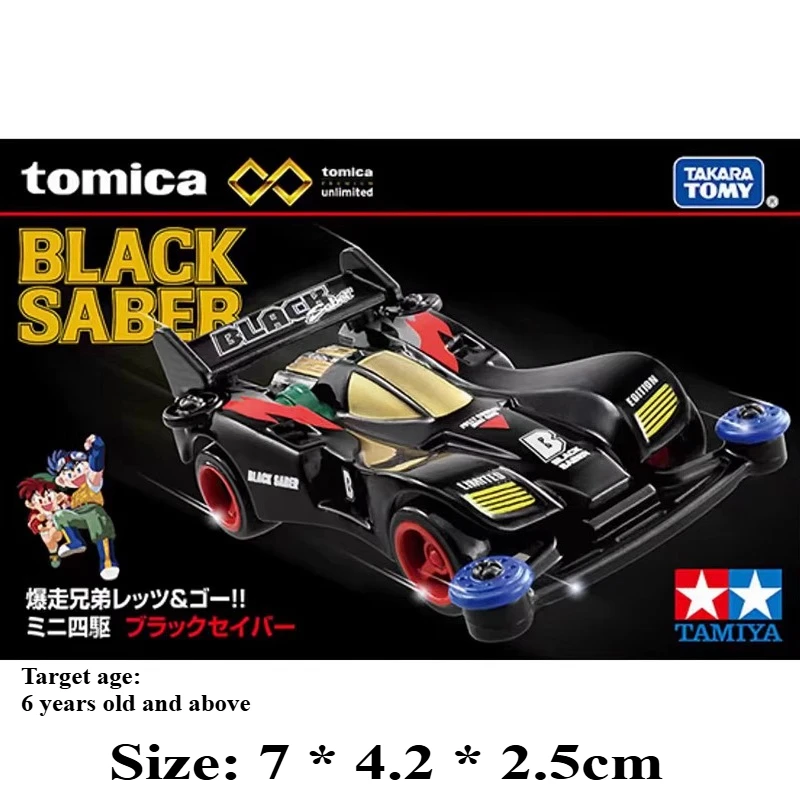 Vanguard Sonic Diecast Model 7x4.2x2" 3 Vanguard Sonic Diecast Model 7x4.2x2" - Image 3