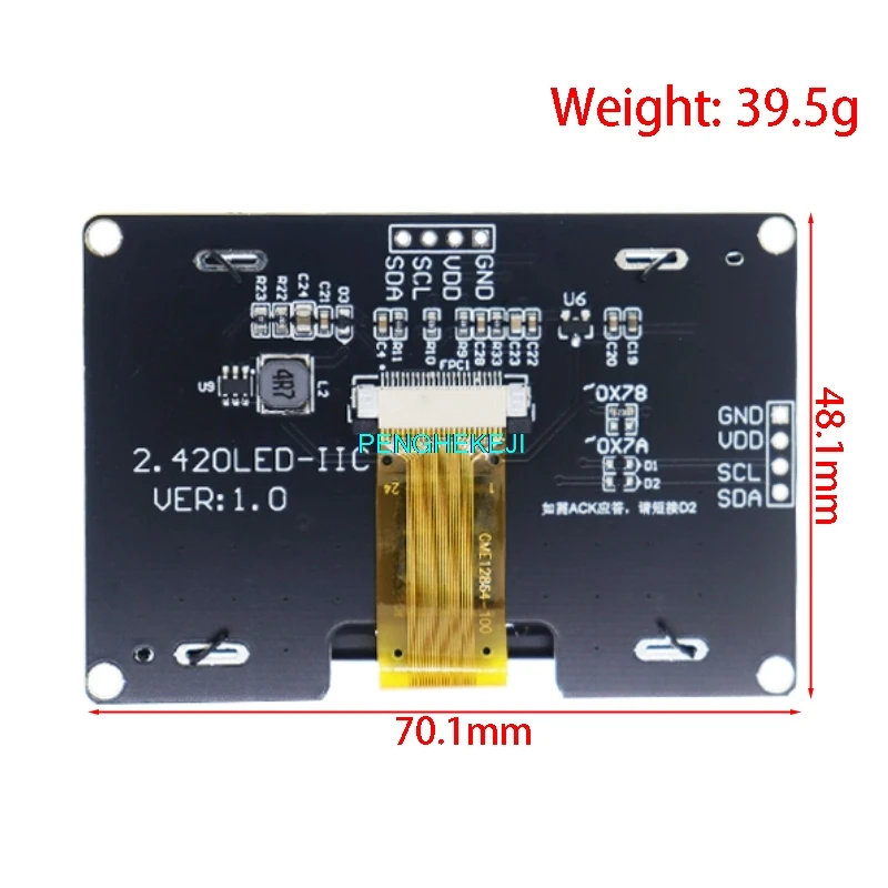 2.42-inch OLED Display Module 128x64 pixels 6 2.42-inch OLED Display Module 128x64 pixels - Image 6