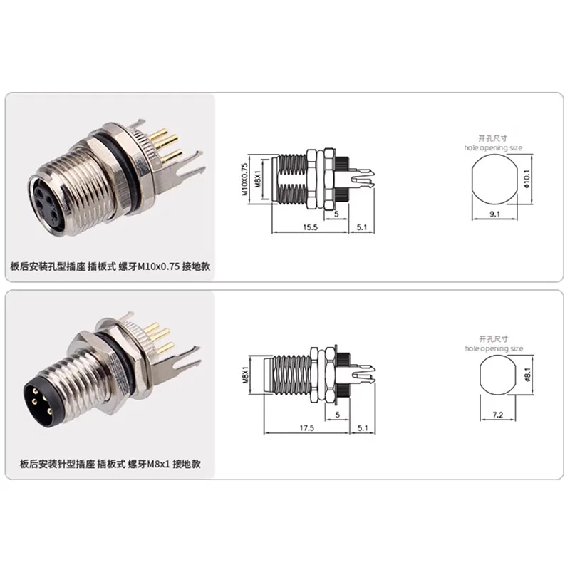 Aviation PCB Connectors 2-8 Pin IP67/68 3 Aviation PCB Connectors 2-8 Pin IP67/68 - Image 3