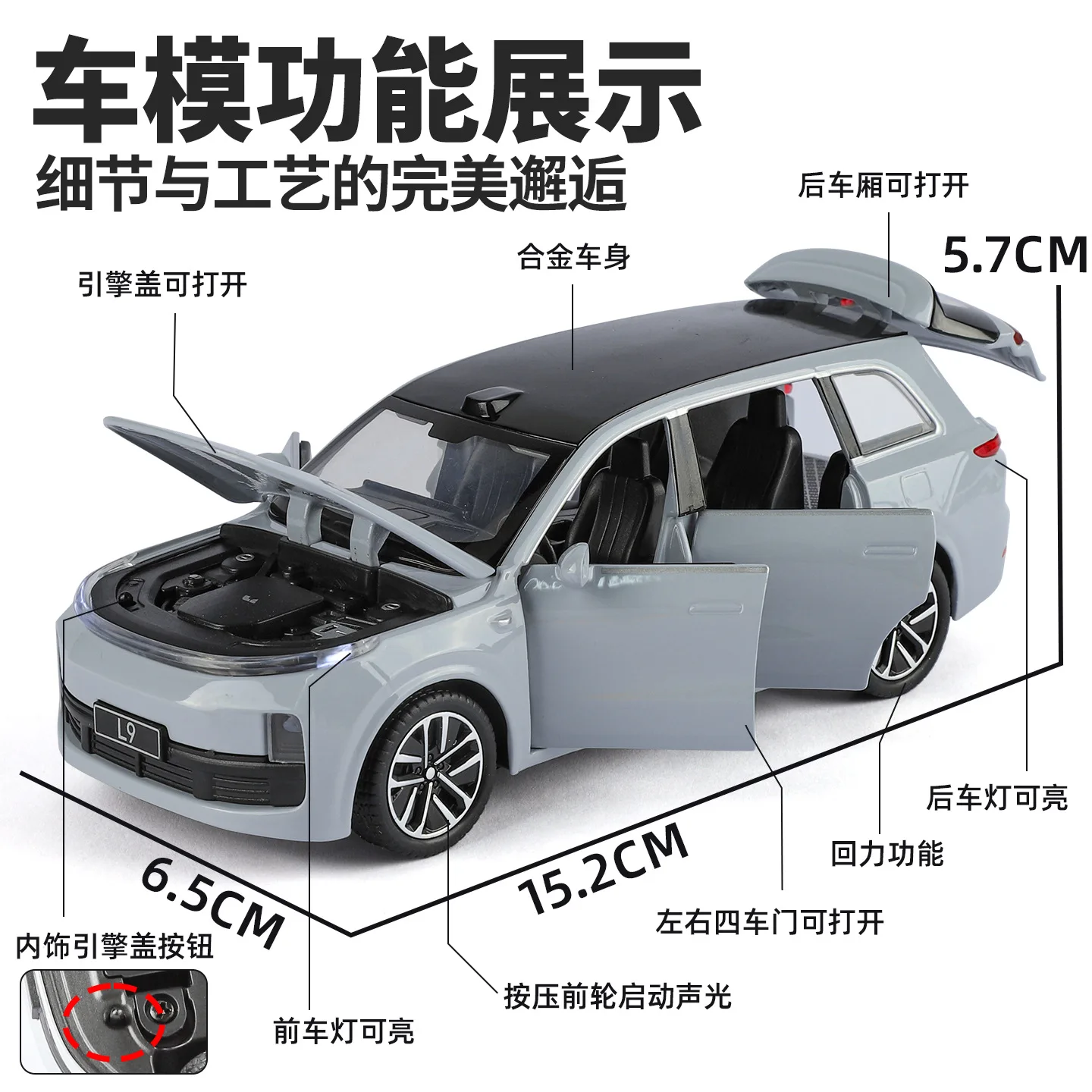 Li Auto L9 SUV Alloy Model 1:32 Scale 4 Li Auto L9 SUV Alloy Model 1:32 Scale - Image 4