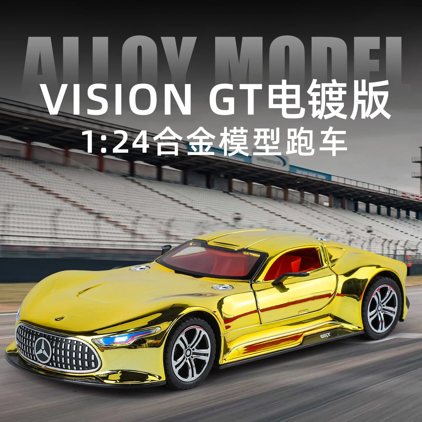 Mercedes-Benz Vision GT 1:24 Diecast Model 4 Mercedes-Benz Vision GT 1:24 Diecast Model - Image 4