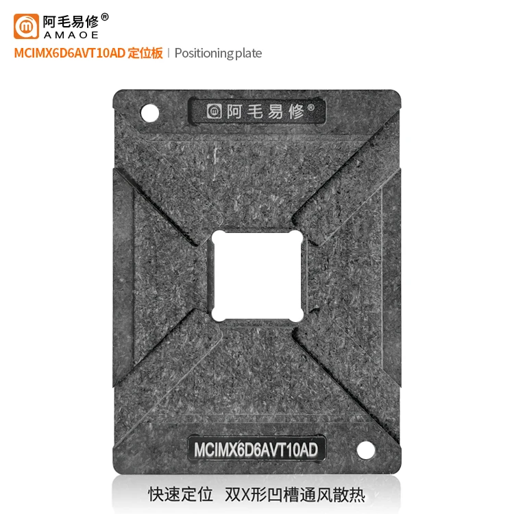 High-Precision BGA Stencil for MCIMX6 Series 3 High-Precision BGA Stencil for MCIMX6 Series - Image 3