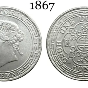 Victoria 1867 Commemorative Replica Coin 16 Sb9a38cd75a2f41dbb955f5dad00c5f3e9