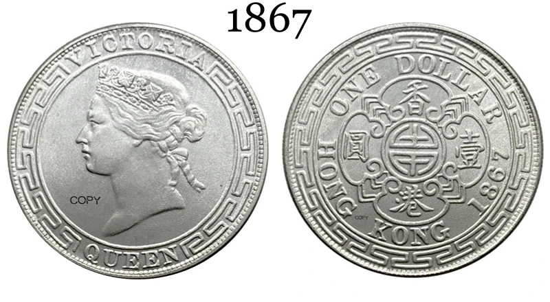 Victoria 1867 Commemorative Replica Coin 8 Victoria 1867 Commemorative Replica Coin - Image 8