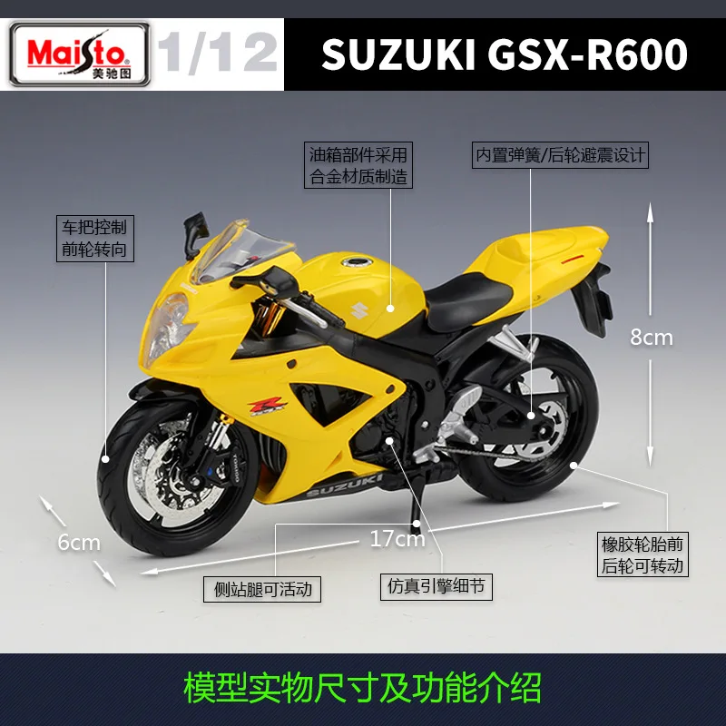 Suzuki GSX-R600 1:12 Diecast Motorcycle Model 3 Suzuki GSX-R600 1:12 Diecast Motorcycle Model - Image 3