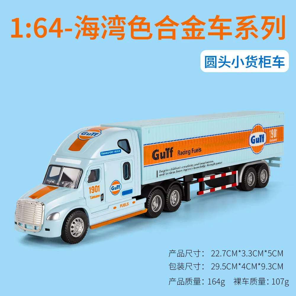 Gutf 1:64 Diecast Car Model Set 9 Gutf 1:64 Diecast Car Model Set - Image 9