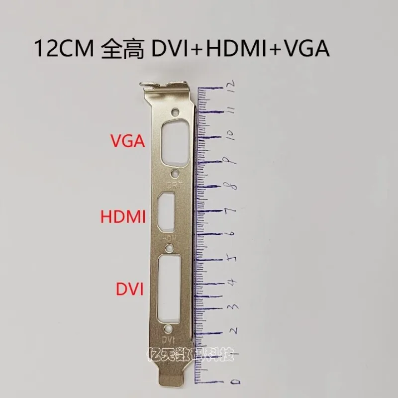 Stainless Steel I/O Shield Back Plate 12cm 1 Stainless Steel I/O Shield Back Plate 12cm