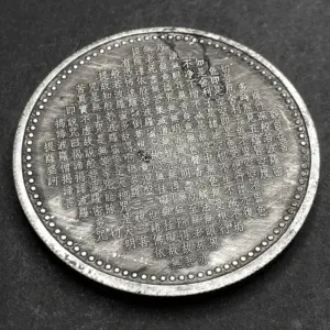 Sbab29b72c785454a9d4e457eb55b0d68A