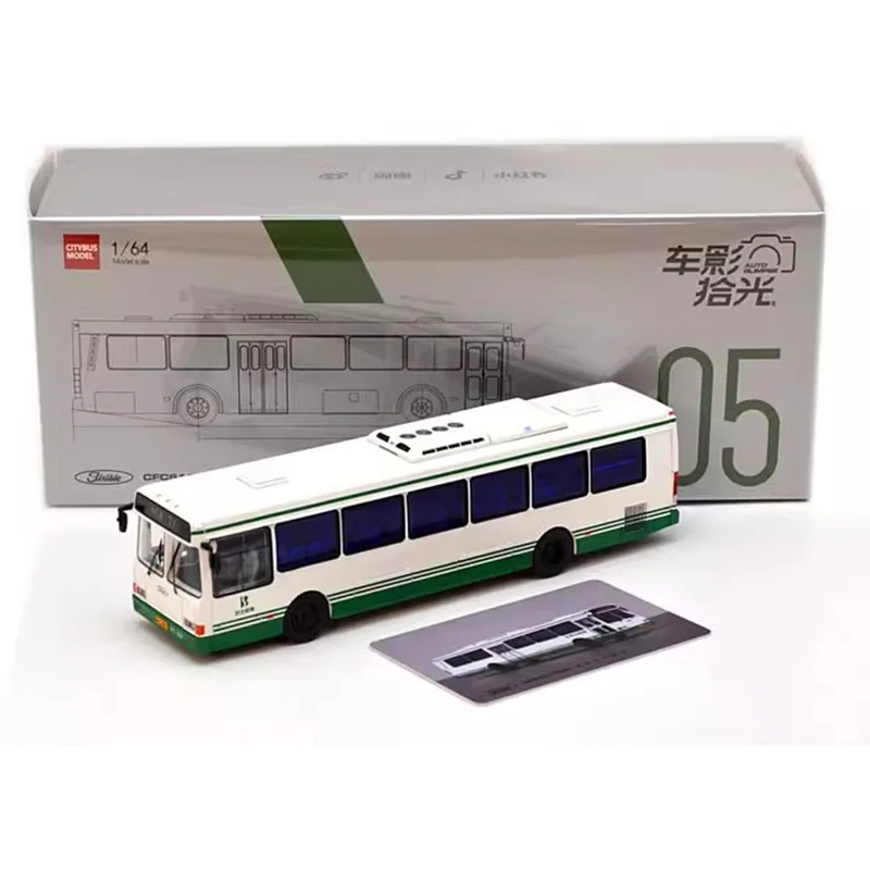 1/64 Scale Shanghai No. 71 Alloy Bus Model 1 1/64 Scale Shanghai No. 71 Alloy Bus Model