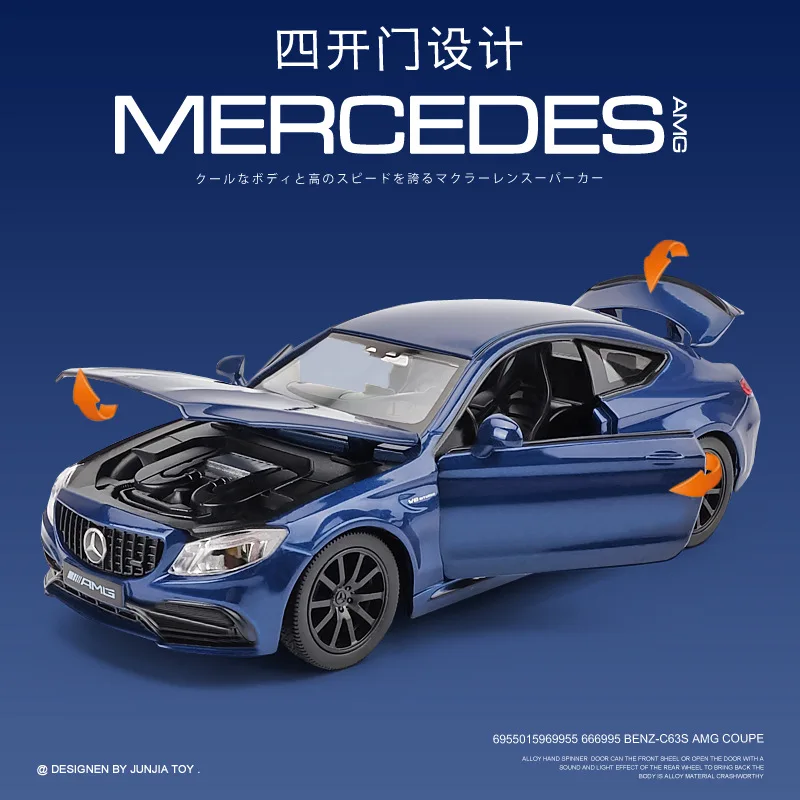 Mercedes-Benz C63 S AMG 1:32 Diecast Model 5 Mercedes-Benz C63 S AMG 1:32 Diecast Model - Image 5