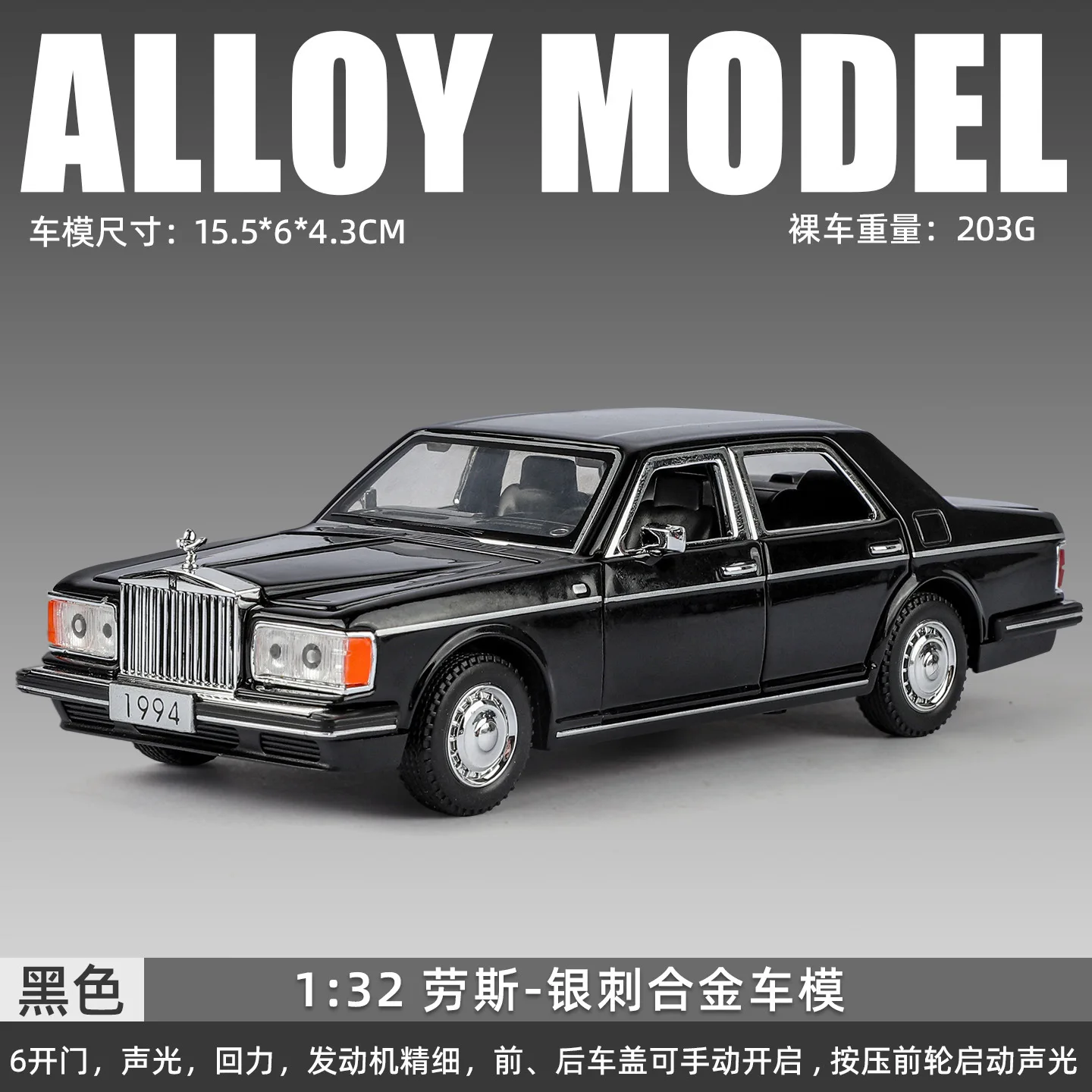 1:32 Rolls Royce Silver Spur III Diecast Model 5 1:32 Rolls Royce Silver Spur III Diecast Model - Image 5