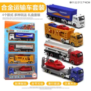Alloy Transport Vehicle Model Set for Adults 13 Sbcc1da05ad7940a6af86137a739eba44K 2