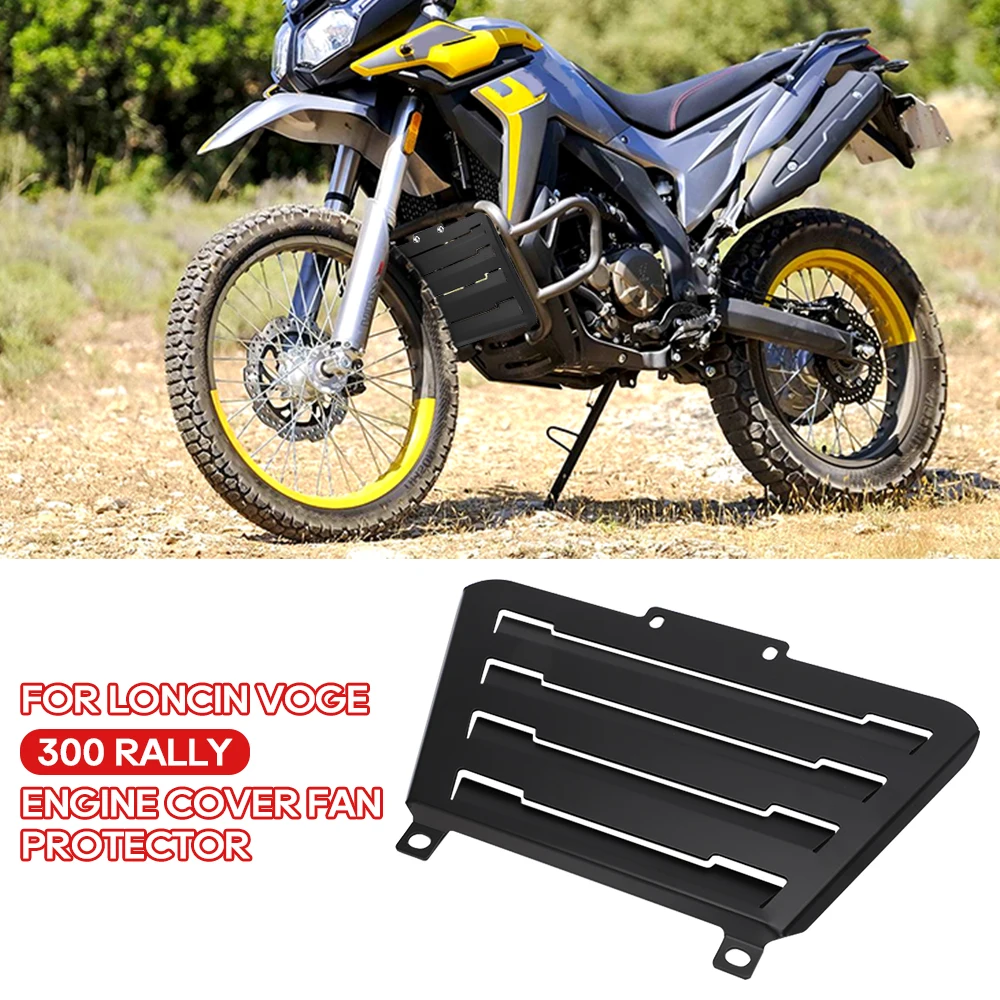 VOGE 300 Rally CNC Aluminum Engine Guard 2 VOGE 300 Rally CNC Aluminum Engine Guard - Image 2