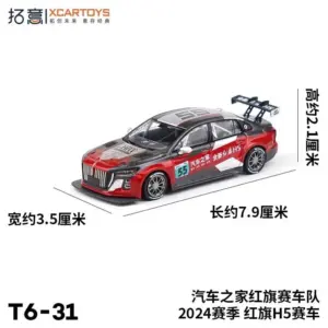Hongqi H5 Racing Mini Model 1:64 Scale 9 Sbd2623ccb43245fdbf7578735249cd96N