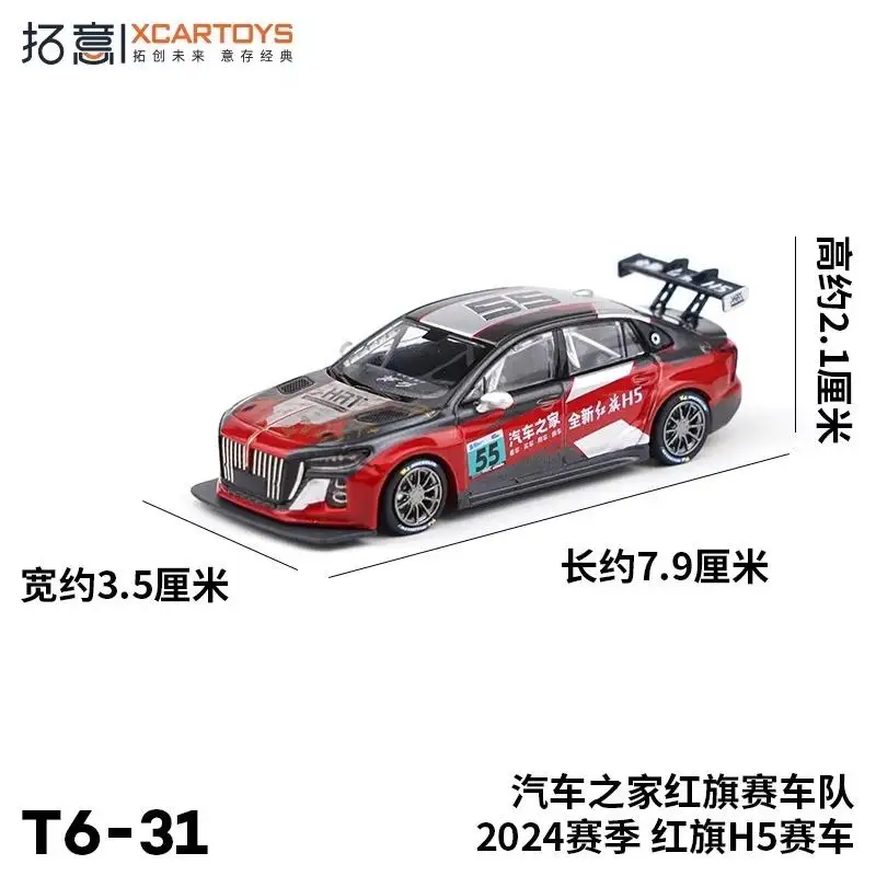 Hongqi H5 Racing Mini Model 1:64 Scale 4 Hongqi H5 Racing Mini Model 1:64 Scale - Image 4