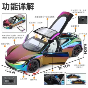 1:24 Iridescent Die-Cast Sports Car Model 9 Sbd467a3832b44ae9a0feae237d462d48E 1