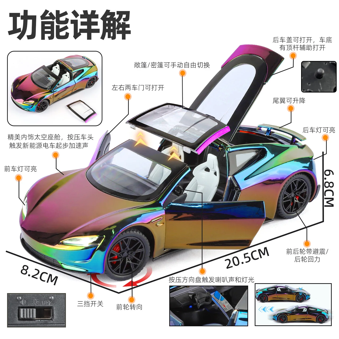 1:24 Iridescent Die-Cast Sports Car Model 3 1:24 Iridescent Die-Cast Sports Car Model - Image 3