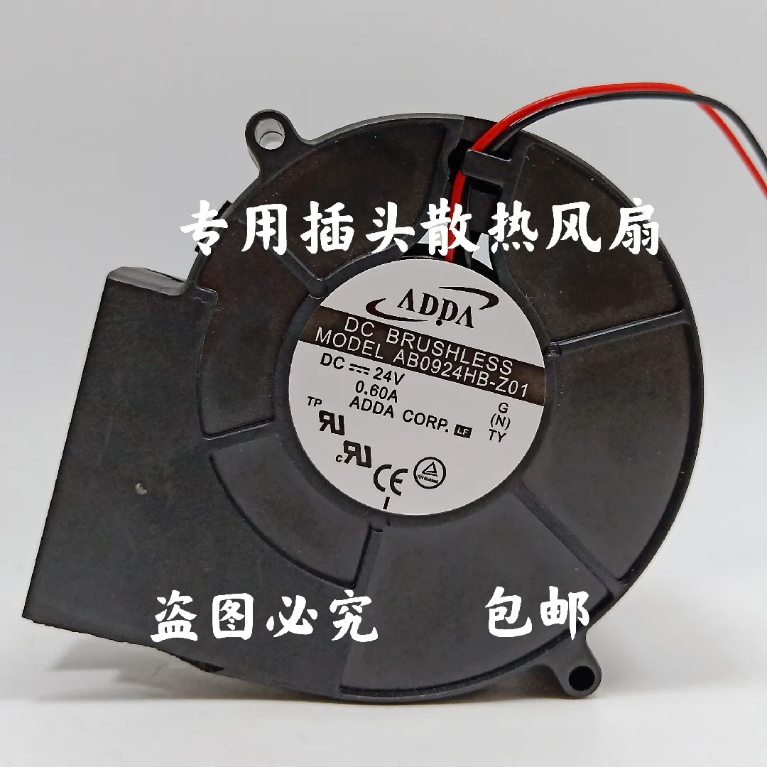 Black 9cm Electronic Cooling Fan 24V 3500 RPM 2 Black 9cm Electronic Cooling Fan 24V 3500 RPM - Image 2