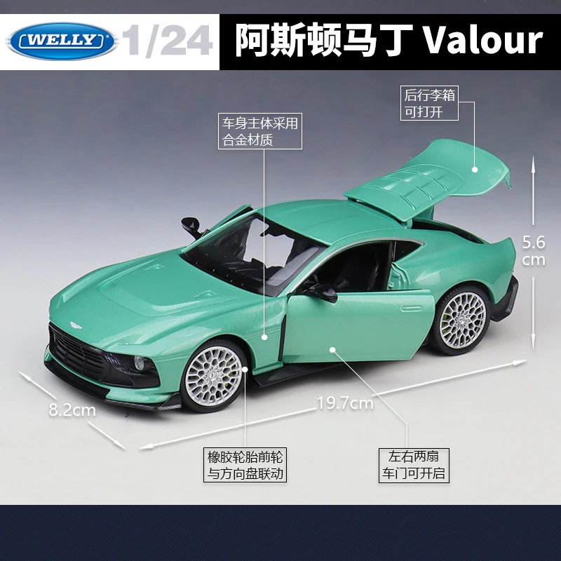 WELLY 1:24 Aston Martin Valour Model Car 4 WELLY 1:24 Aston Martin Valour Model Car - Image 4