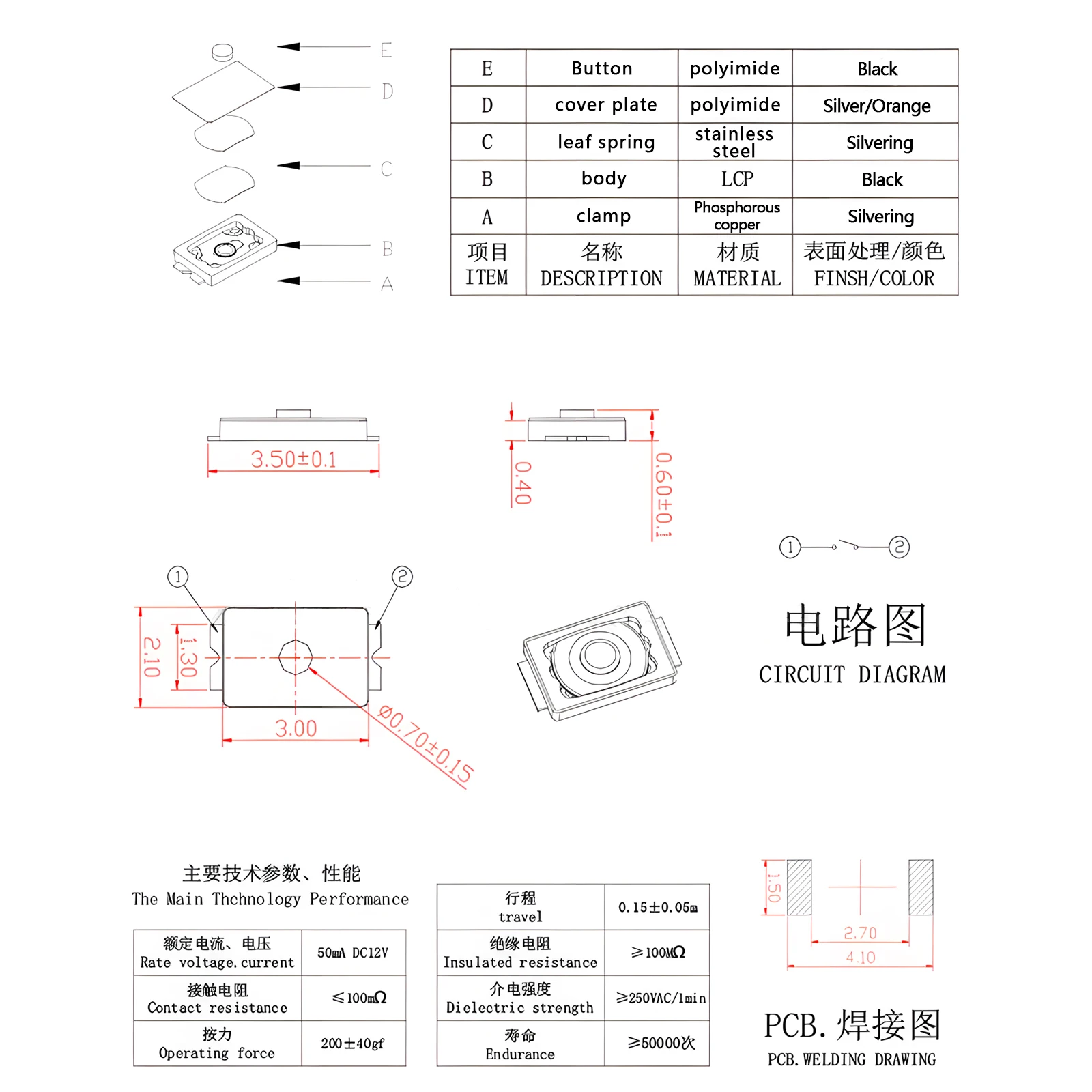 2x3x0.6mm Micro Surface-Mount Switches 5 2x3x0.6mm Micro Surface-Mount Switches - Image 5