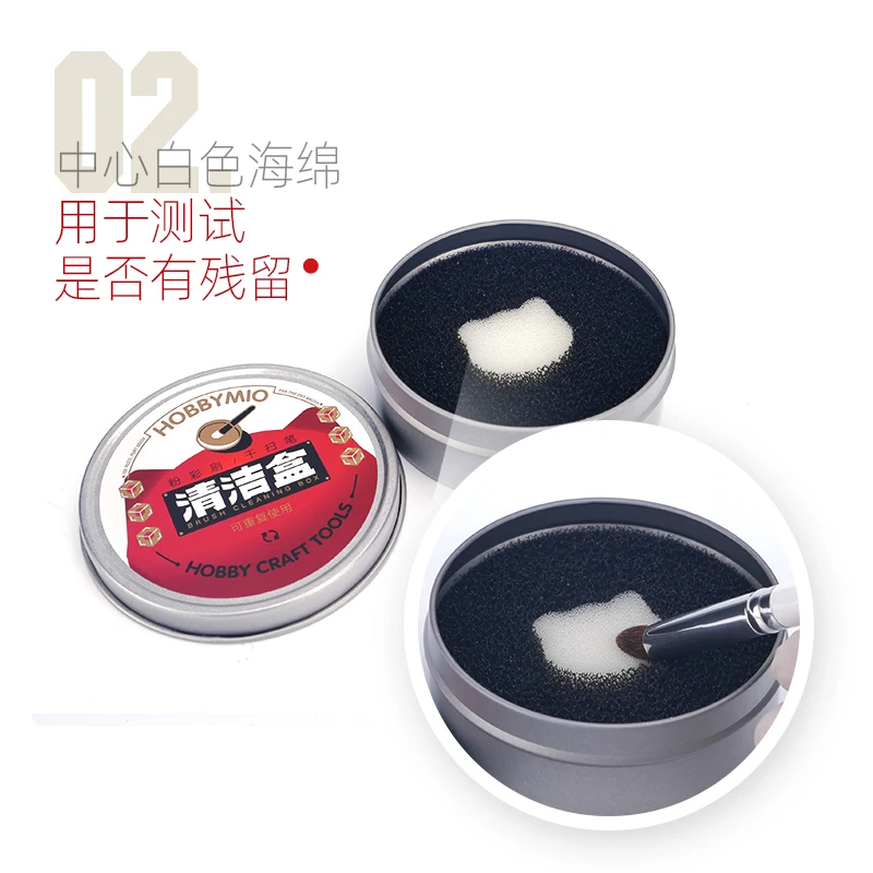 Professional Brush Cleaning Box HM-30050021 4 Professional Brush Cleaning Box HM-30050021 - Image 4