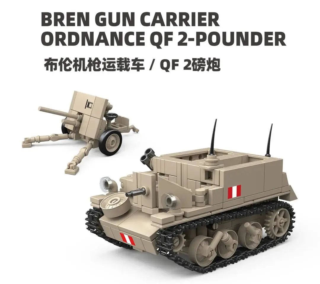 WWII Military Vehicle Building Set (300-469 pcs) 7 WWII Military Vehicle Building Set (300-469 pcs) - Image 7