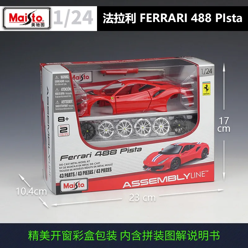 Ferrari 488 Pista Convertible Diecast Model 1:24 Scale 4 Ferrari 488 Pista Convertible Diecast Model 1:24 Scale - Image 4