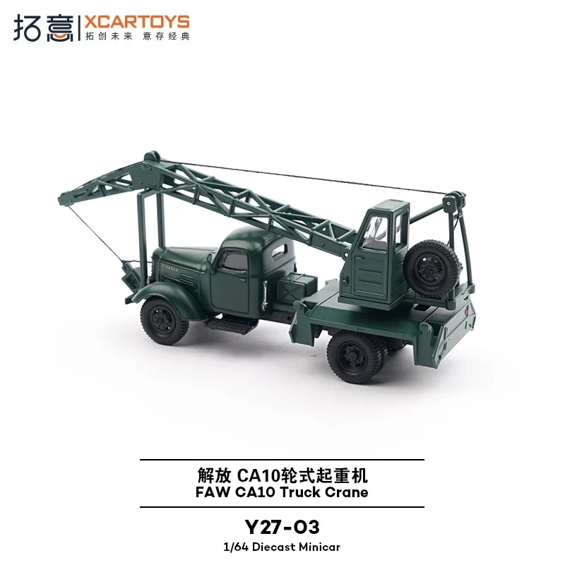 Jiefang CA10 Vintage Crane Model 1:64 Scale 4 Jiefang CA10 Vintage Crane Model 1:64 Scale - Image 4