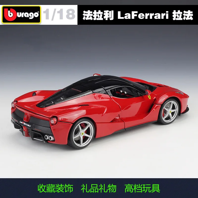 Ferrari LaFerrari 1:18 Die-Cast Model Car 4 Ferrari LaFerrari 1:18 Die-Cast Model Car - Image 4