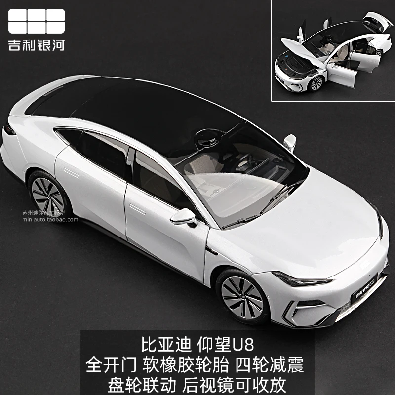 Geely Galaxy E8 1:18 Diecast Model 6 Geely Galaxy E8 1:18 Diecast Model - Image 6