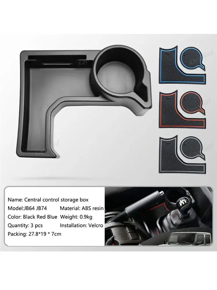 Suzuki Jimny 2019-2024 Interior Storage Set 7 Suzuki Jimny 2019-2024 Interior Storage Set - Image 7