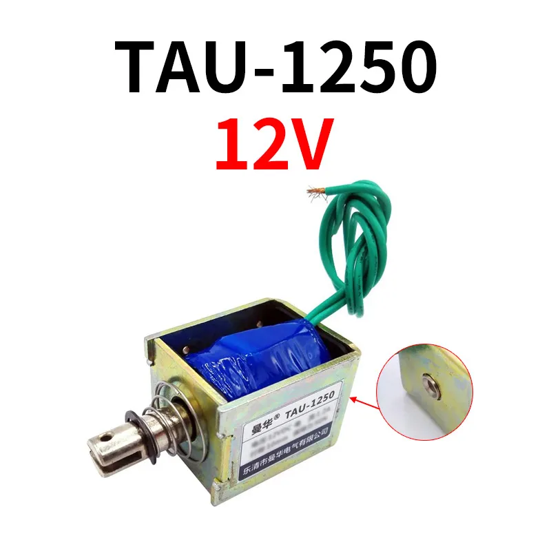 TAU-1250T Electromagnet for Automation Systems 10 TAU-1250T Electromagnet for Automation Systems - Image 10
