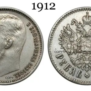 Authentic Tsar Nicholas II Replica Coin 17 Sc215039f2428464a82511453e769f81aL 1